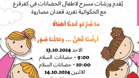 WhatsApp Image 2024-10-24 at 15.43.51.jpeg